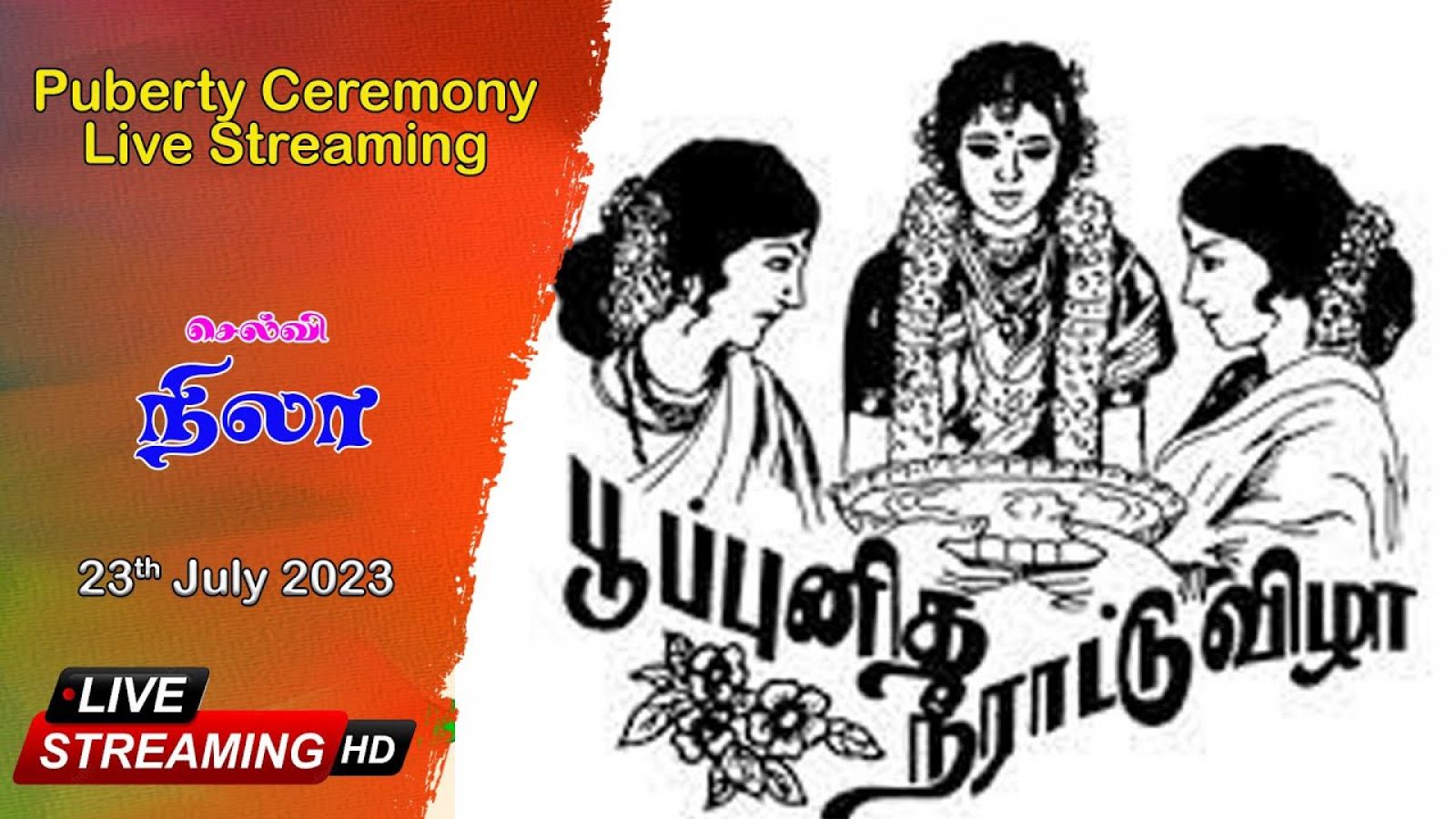 live Album Puberty Ceremony Live Streaming - Nila - 23.07.2023